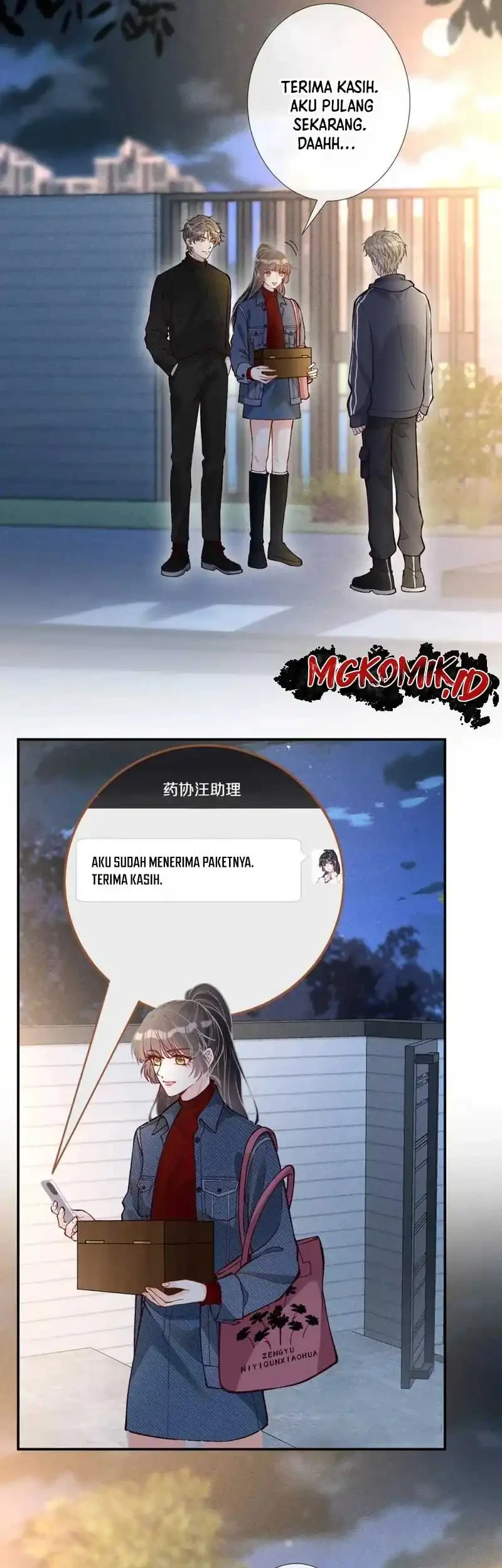 Bao Jin Wo De Xiao Majia Chapter 217 - halaman 11