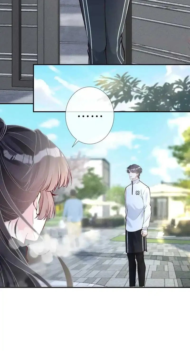 Bao Jin Wo De Xiao Majia Chapter 218 - halaman 27