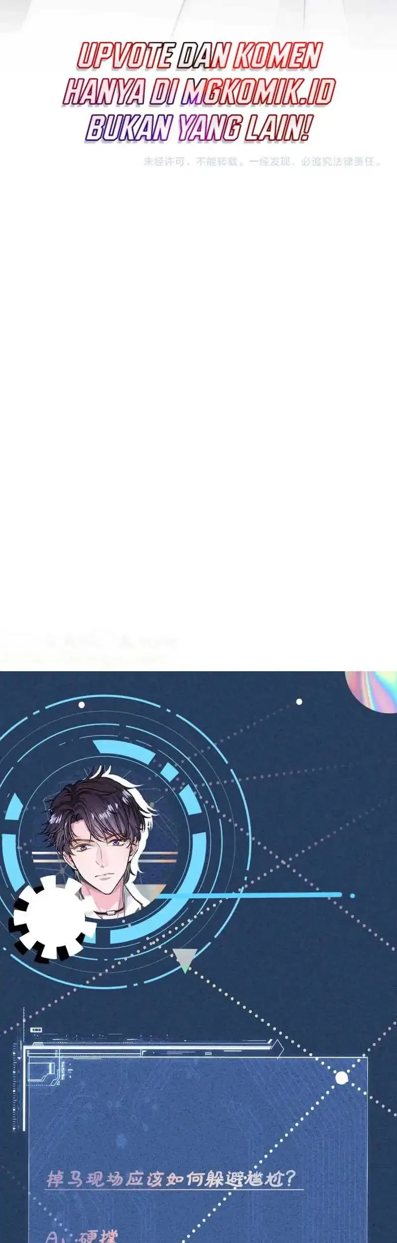 Bao Jin Wo De Xiao Majia Chapter 218 - halaman 33