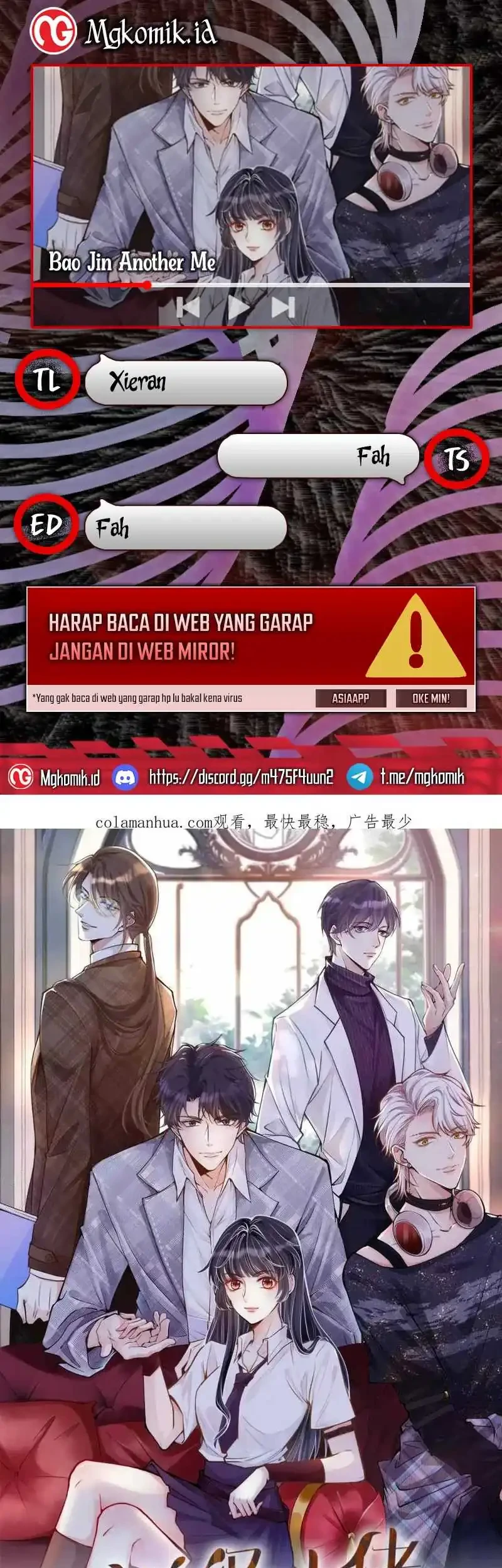 Bao Jin Wo De Xiao Majia Chapter 219 - halaman 1