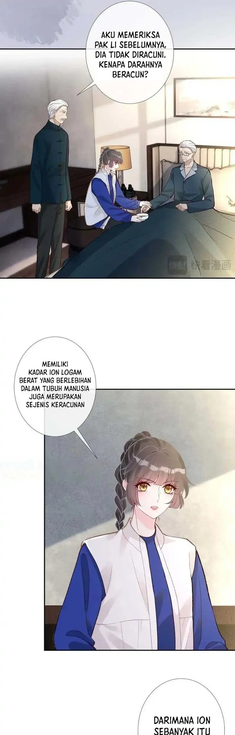 Bao Jin Wo De Xiao Majia Chapter 220 - halaman 31