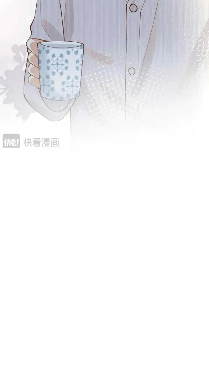 Bao Jin Wo De Xiao Majia Chapter 222 - halaman 16