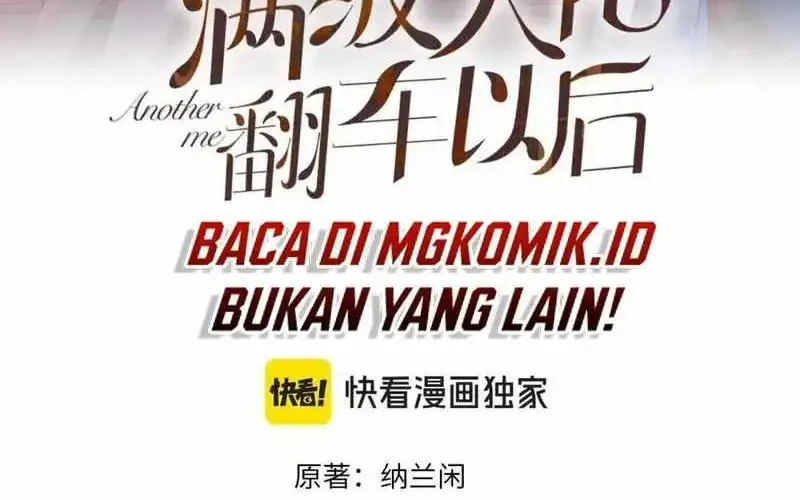 Bao Jin Wo De Xiao Majia Chapter 228 - halaman 2