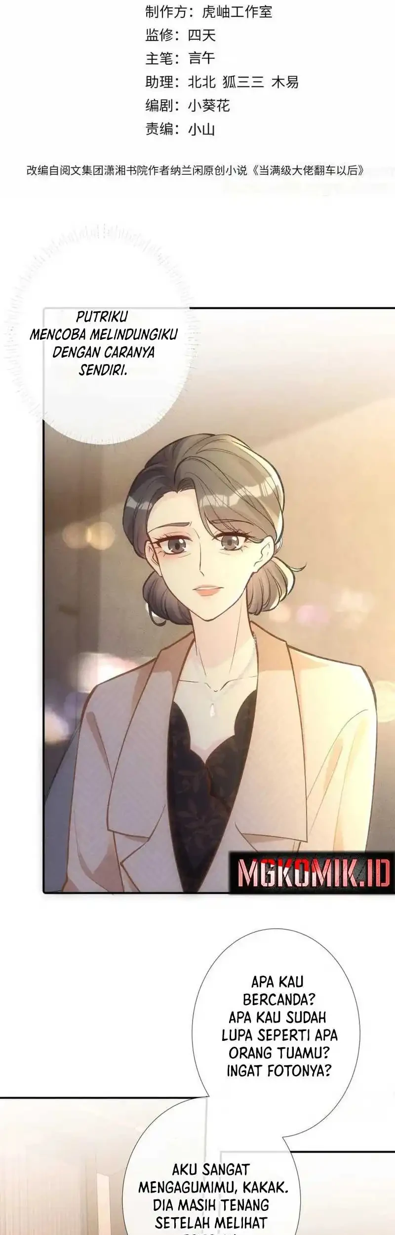 Bao Jin Wo De Xiao Majia Chapter 228 - halaman 3