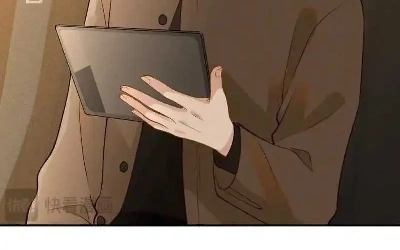 Bao Jin Wo De Xiao Majia Chapter 231 - halaman 30