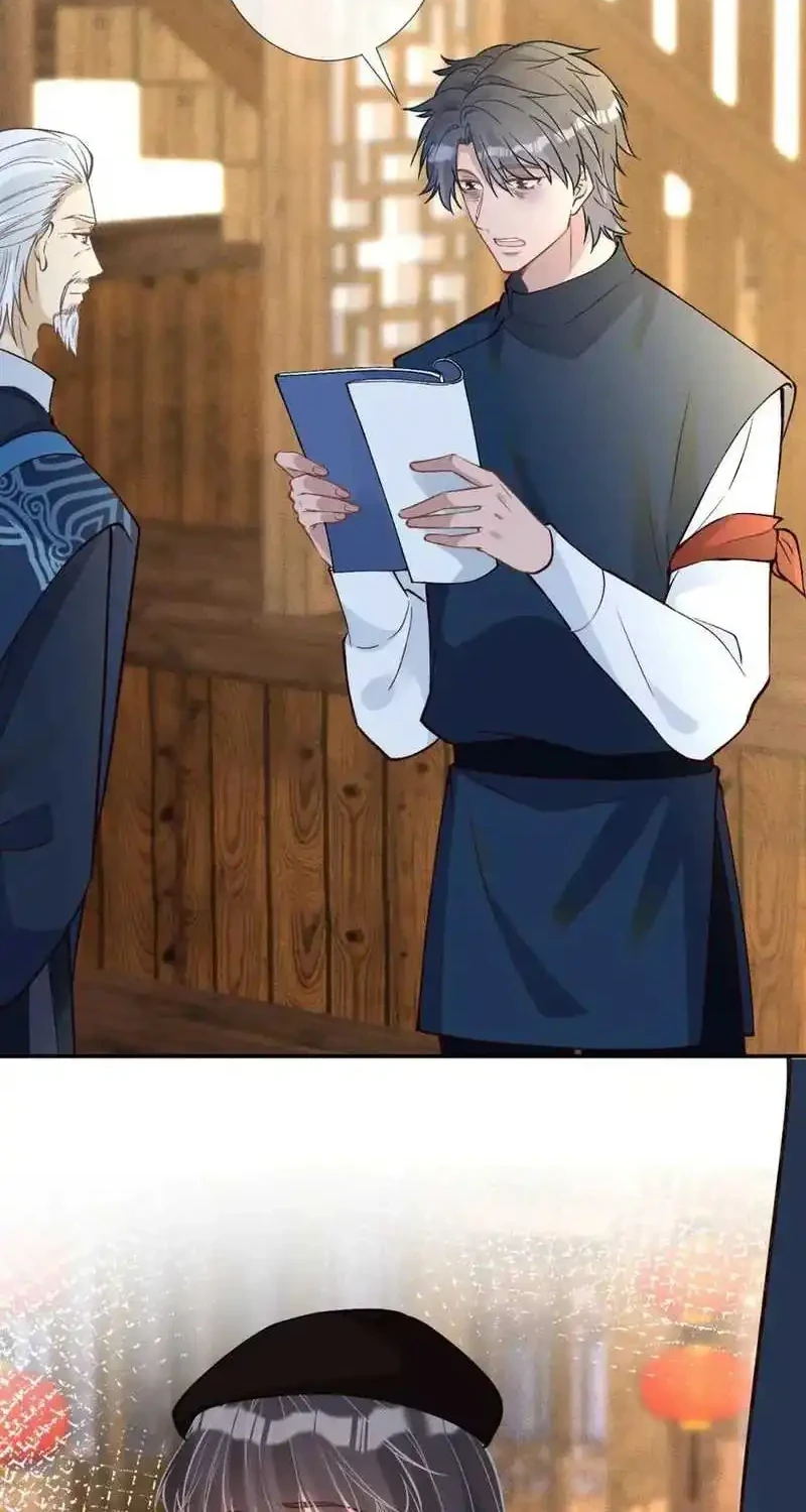 Bao Jin Wo De Xiao Majia Chapter 235 - halaman 12