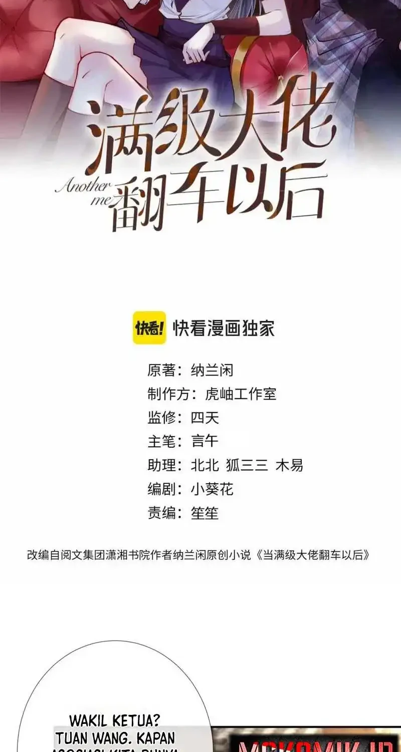Bao Jin Wo De Xiao Majia Chapter 235 - halaman 2