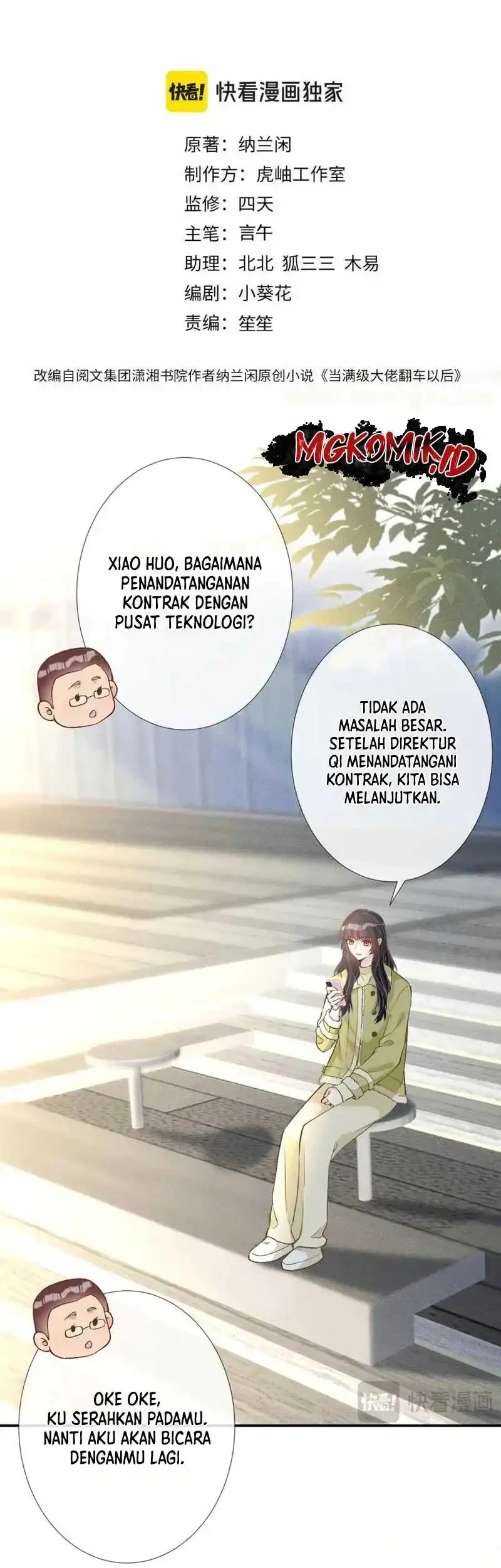 Bao Jin Wo De Xiao Majia Chapter 236 - halaman 3
