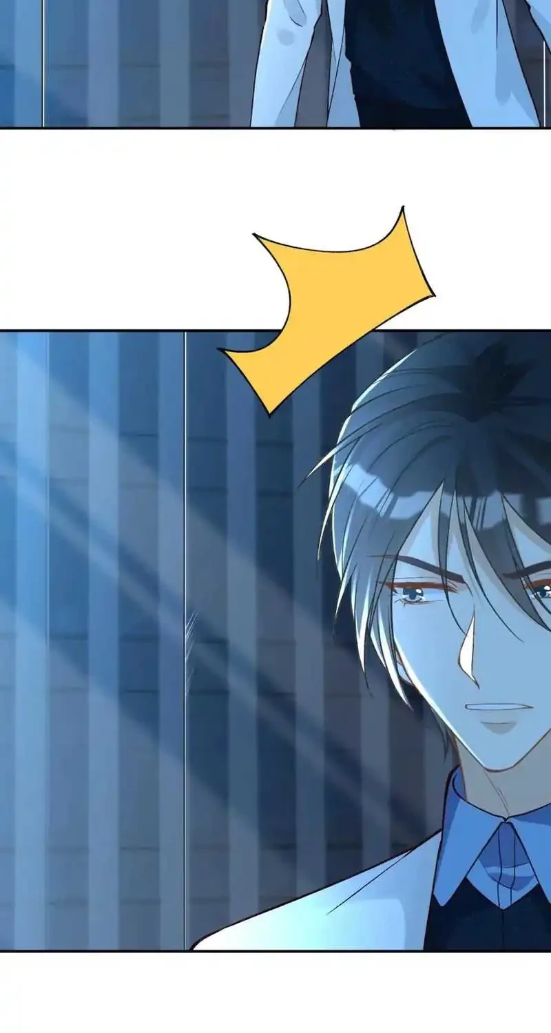 Bao Jin Wo De Xiao Majia Chapter 239 - halaman 16