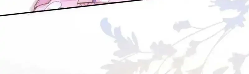 Bao Jin Wo De Xiao Majia Chapter 240 - halaman 29
