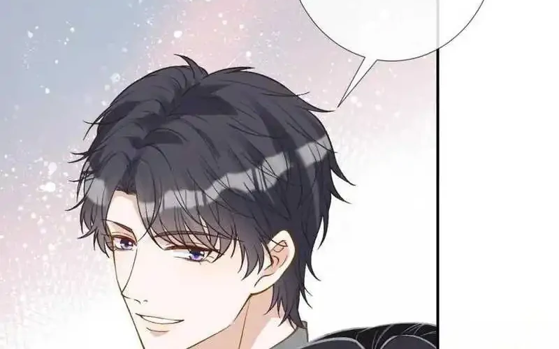 Bao Jin Wo De Xiao Majia Chapter 241 - halaman 12