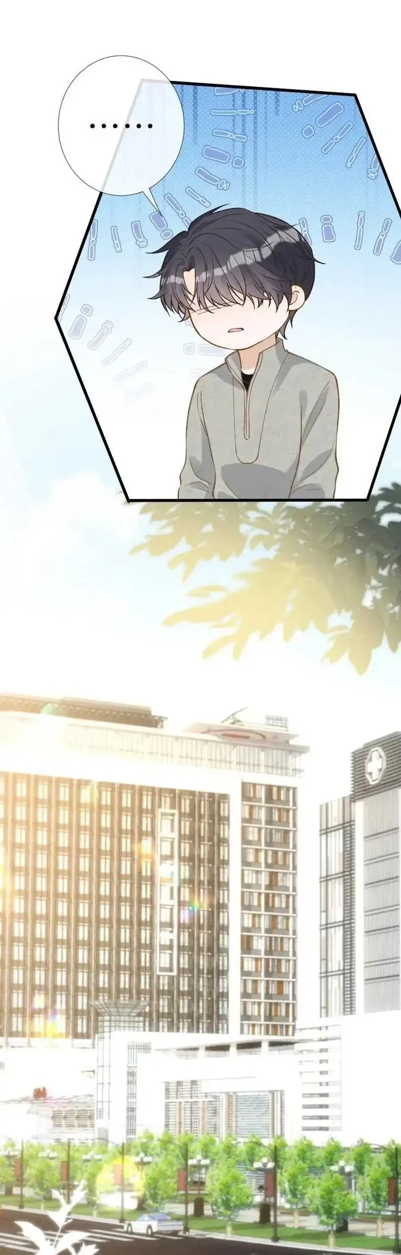Bao Jin Wo De Xiao Majia Chapter 241 - halaman 15