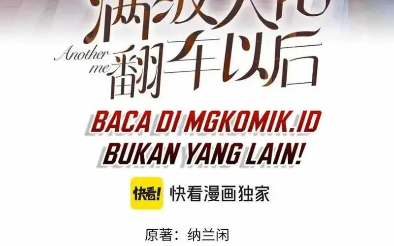 Bao Jin Wo De Xiao Majia Chapter 241 - halaman 2