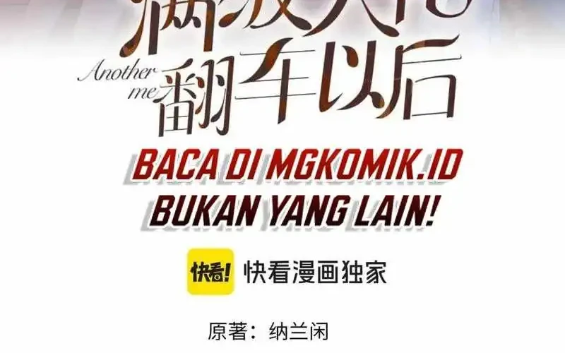 Bao Jin Wo De Xiao Majia Chapter 242 - halaman 2