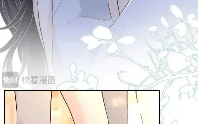 Bao Jin Wo De Xiao Majia Chapter 242 - halaman 26