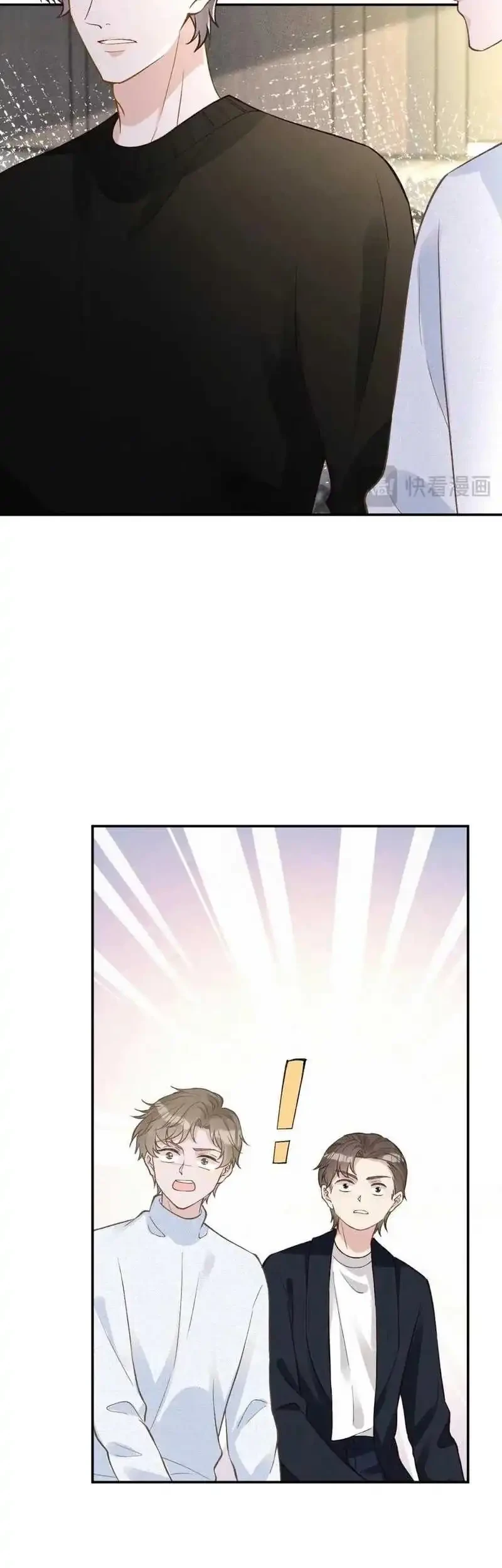 Bao Jin Wo De Xiao Majia Chapter 243 - halaman 7
