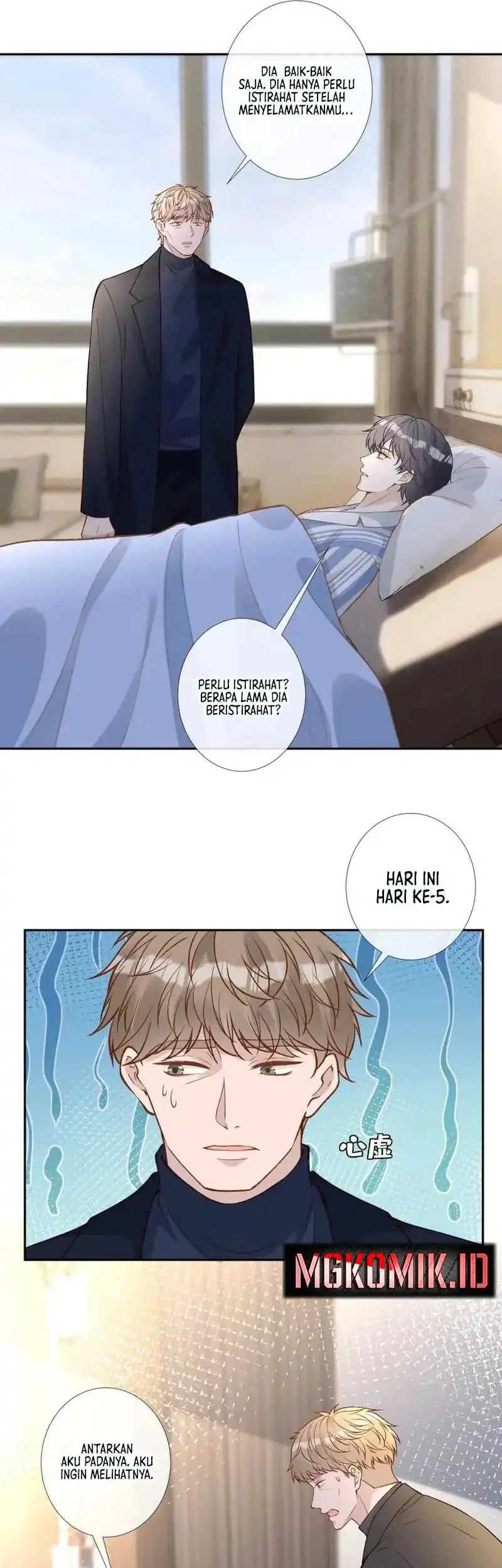 Bao Jin Wo De Xiao Majia Chapter 248 - halaman 7