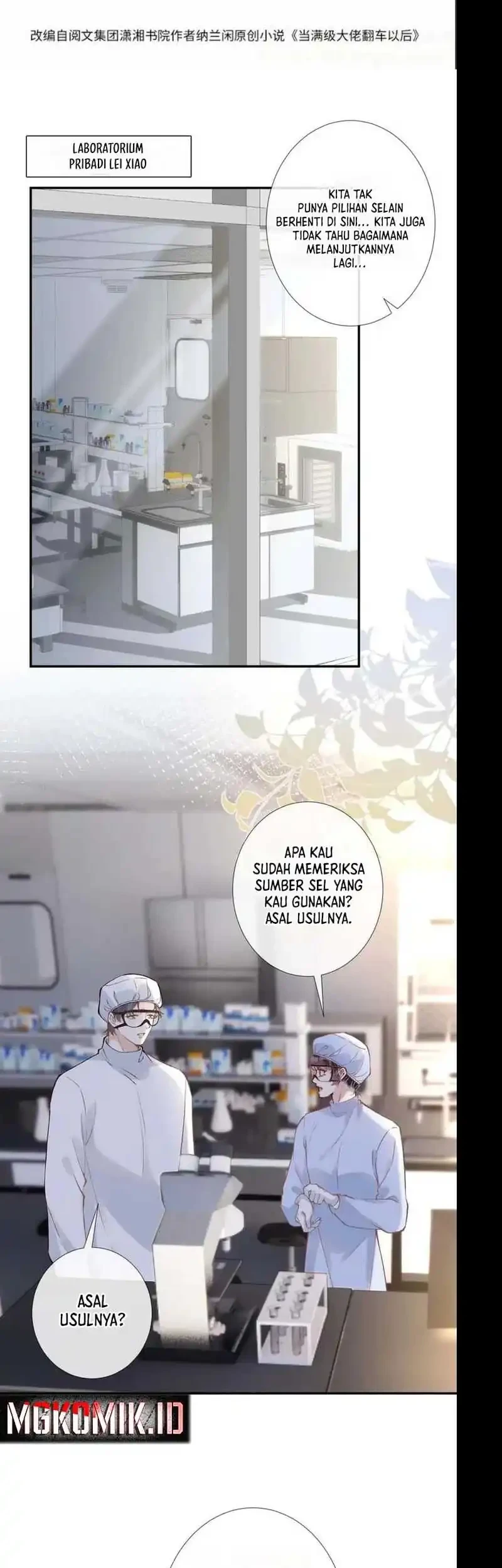 Bao Jin Wo De Xiao Majia Chapter 253 - halaman 3