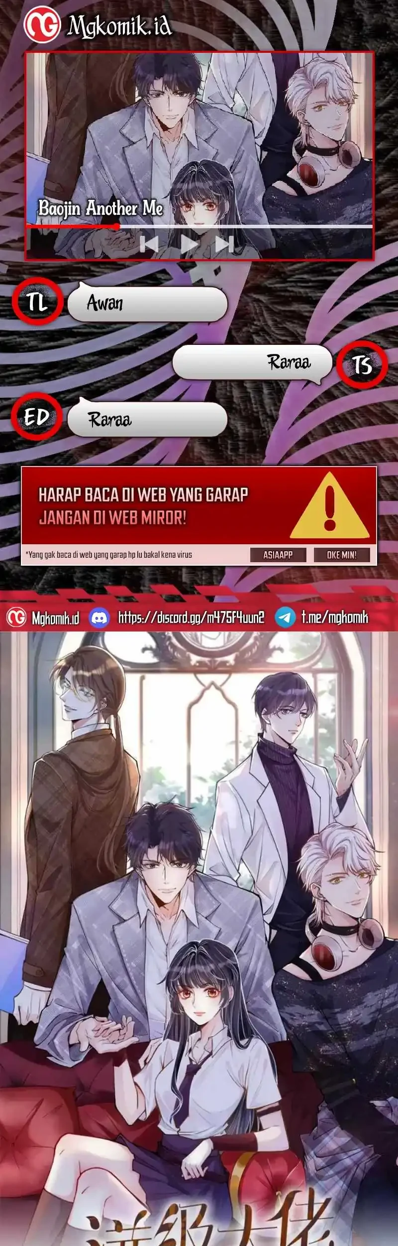 Bao Jin Wo De Xiao Majia Chapter 258 - halaman 1