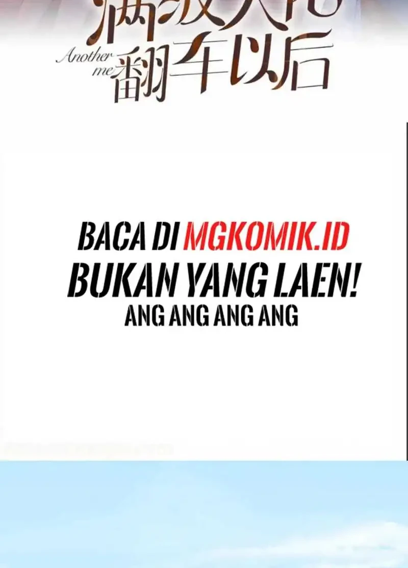 Bao Jin Wo De Xiao Majia Chapter 258 - halaman 2