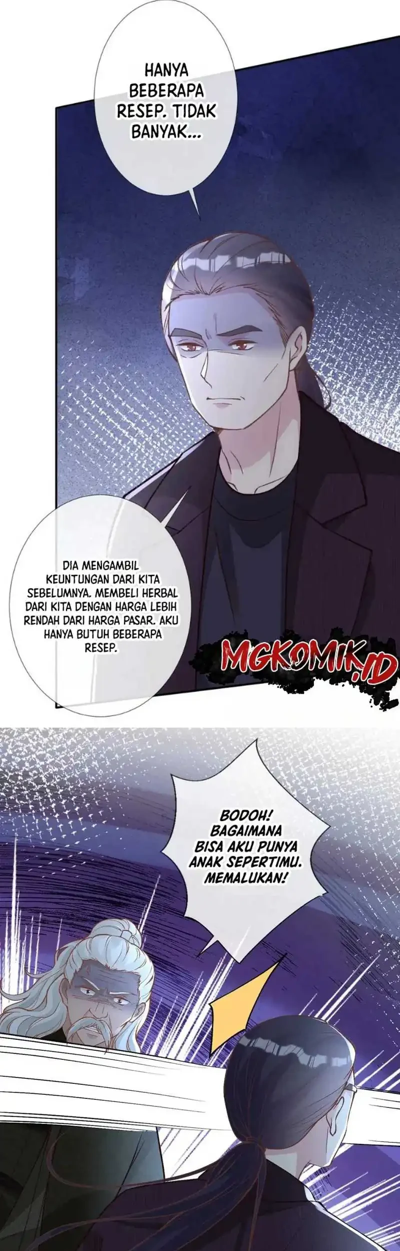 Bao Jin Wo De Xiao Majia Chapter 258 - halaman 23
