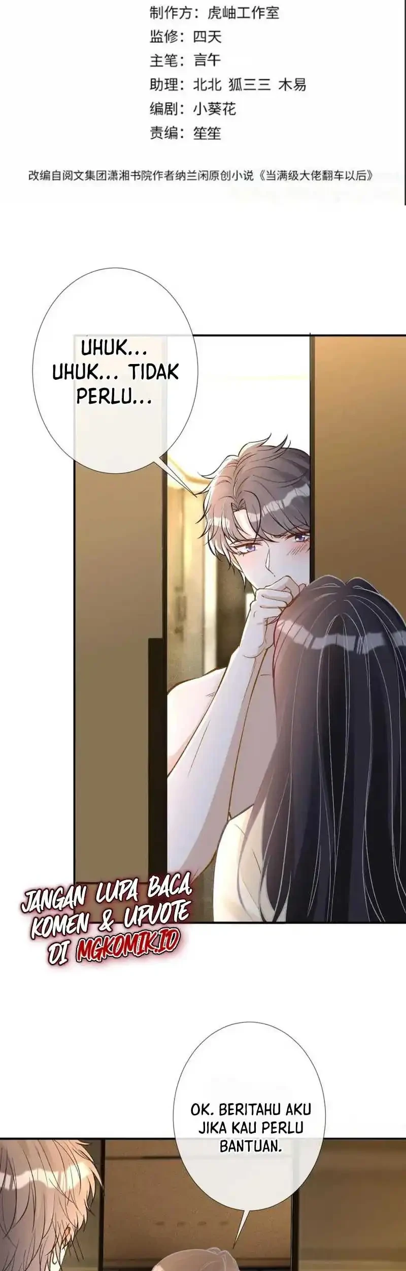 Bao Jin Wo De Xiao Majia Chapter 260 - halaman 3