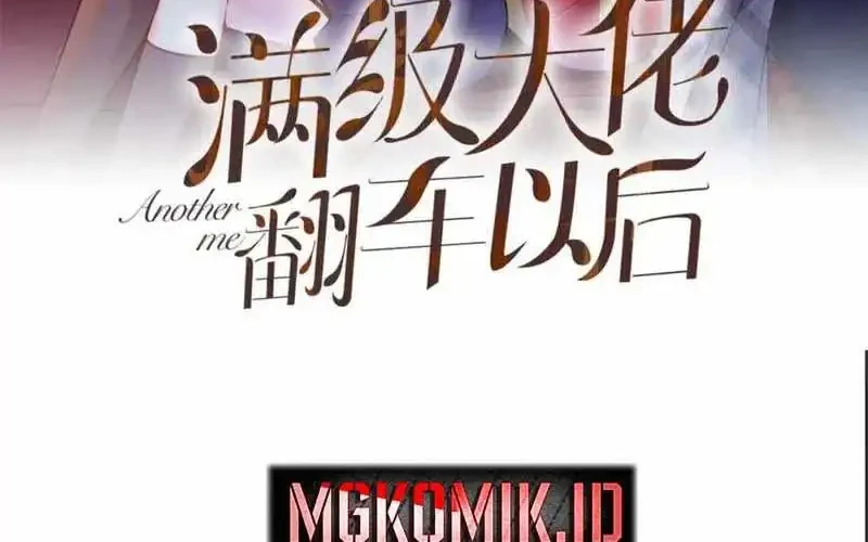 Bao Jin Wo De Xiao Majia Chapter 262 - halaman 2