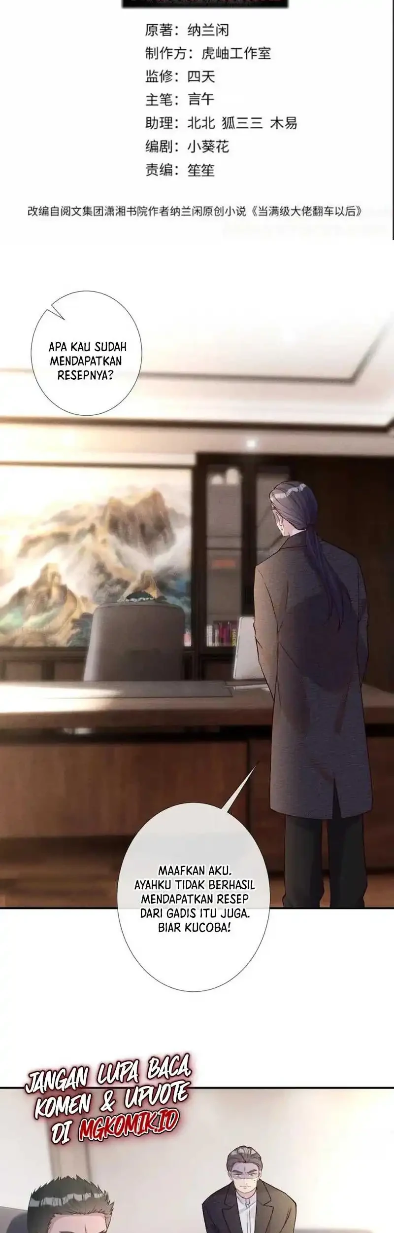 Bao Jin Wo De Xiao Majia Chapter 262 - halaman 3