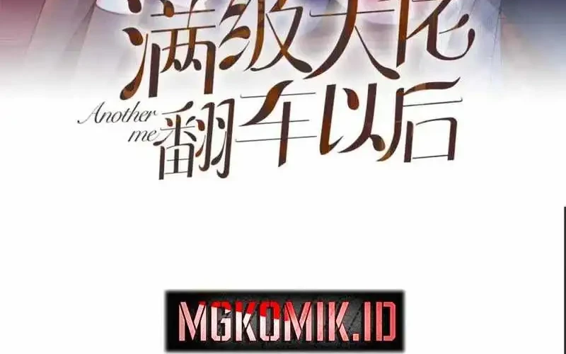 Bao Jin Wo De Xiao Majia Chapter 263 - halaman 2