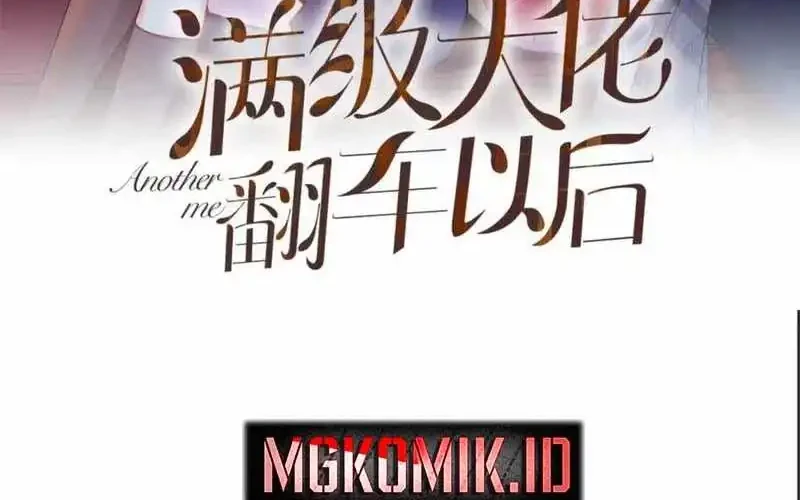 Bao Jin Wo De Xiao Majia Chapter 264 - halaman 2