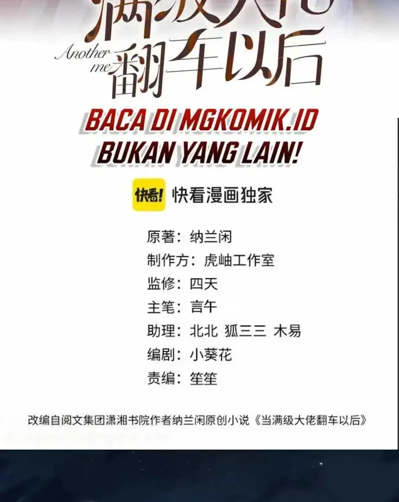 Bao Jin Wo De Xiao Majia Chapter 265 - halaman 2