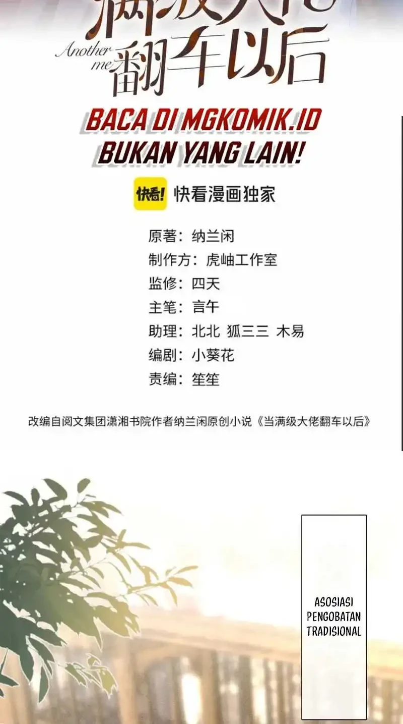 Bao Jin Wo De Xiao Majia Chapter 266 - halaman 2