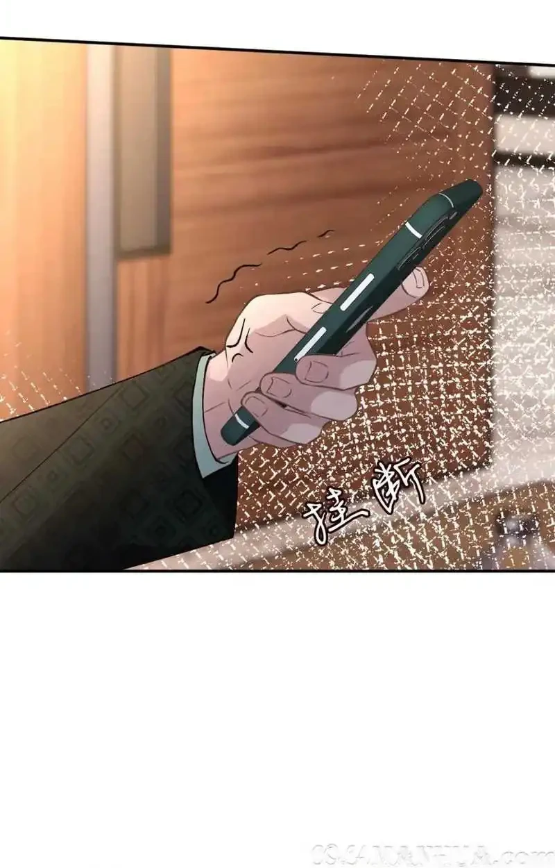 Bao Jin Wo De Xiao Majia Chapter 266 - halaman 20