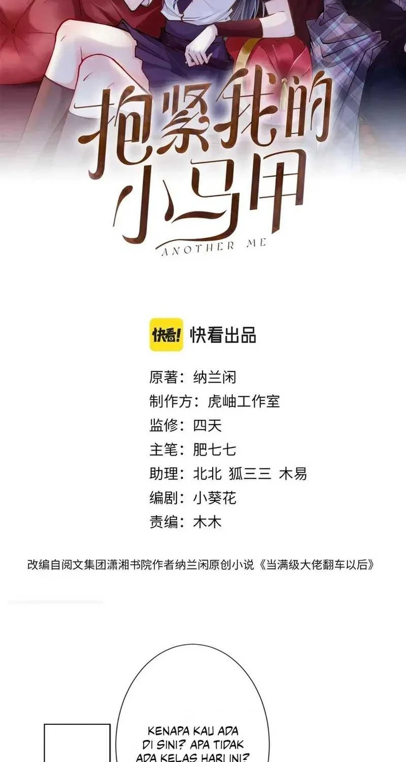Bao Jin Wo De Xiao Majia Chapter 27 - halaman 2