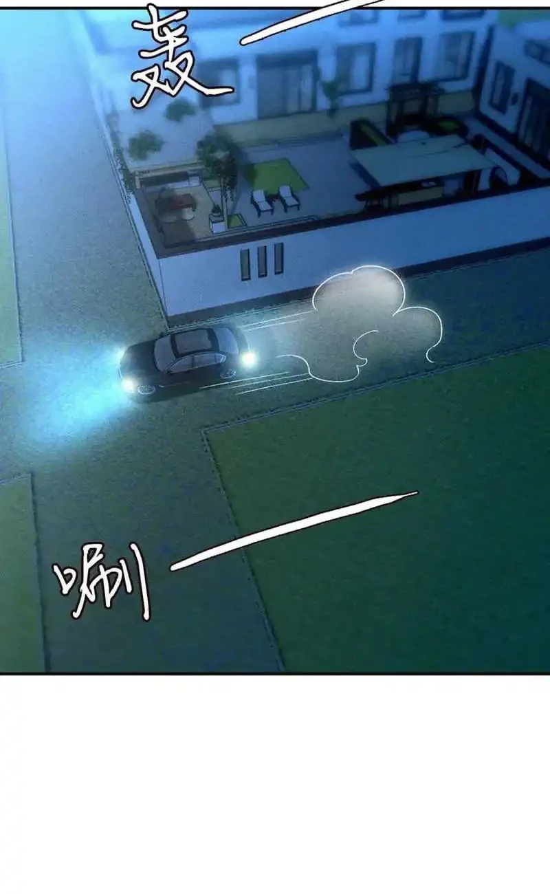 Bao Jin Wo De Xiao Majia Chapter 270 - halaman 25