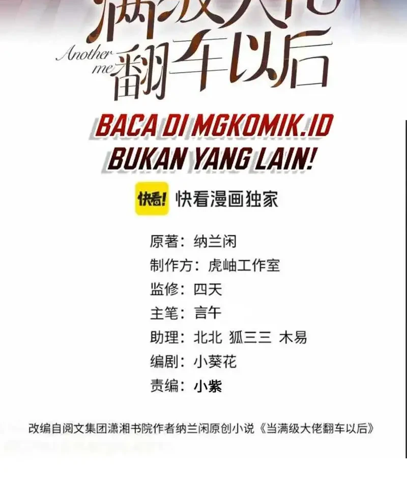 Bao Jin Wo De Xiao Majia Chapter 271 - halaman 2