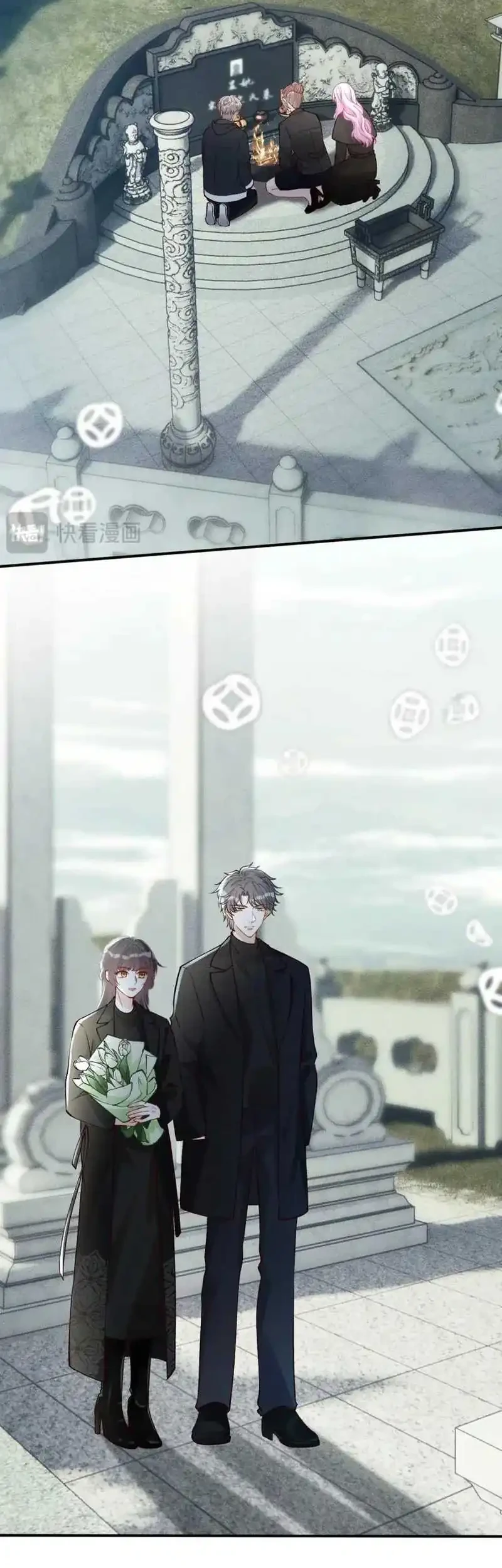 Bao Jin Wo De Xiao Majia Chapter 277 - halaman 28