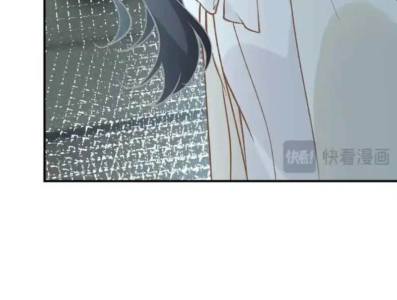 Bao Jin Wo De Xiao Majia Chapter 280 - halaman 16