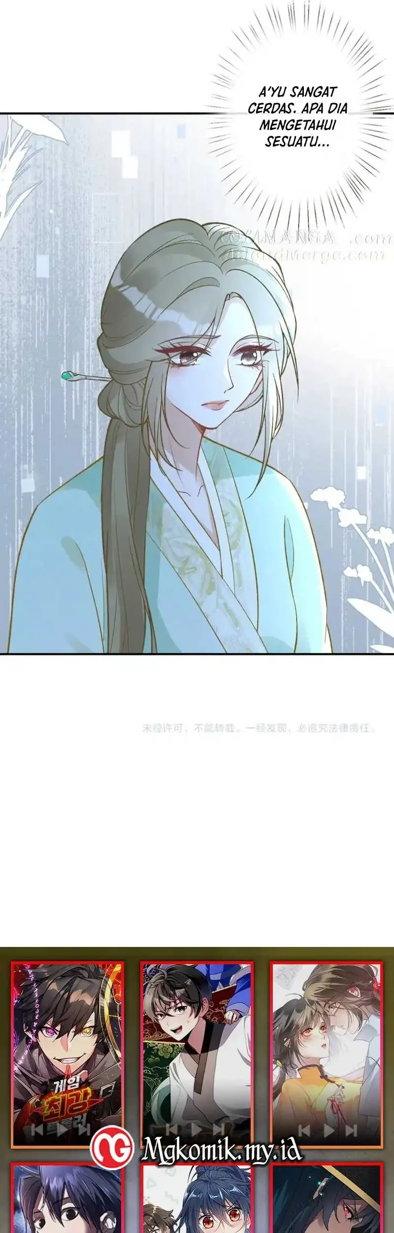 Bao Jin Wo De Xiao Majia Chapter 286 - halaman 33