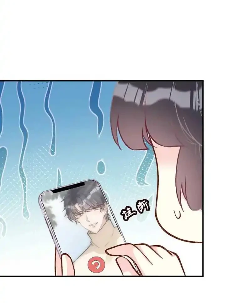 Bao Jin Wo De Xiao Majia Chapter 286 - halaman 4