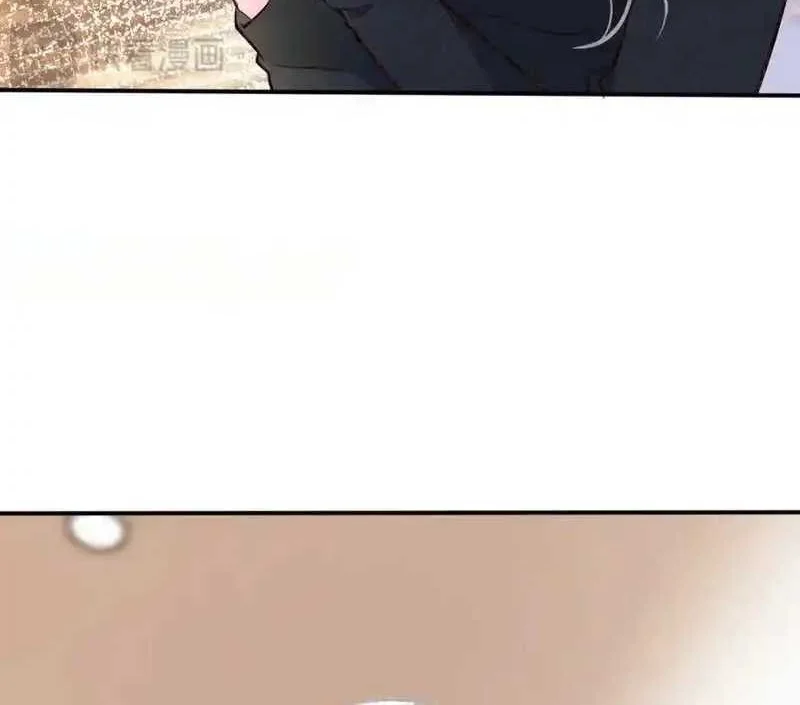 Bao Jin Wo De Xiao Majia Chapter 289 - halaman 16