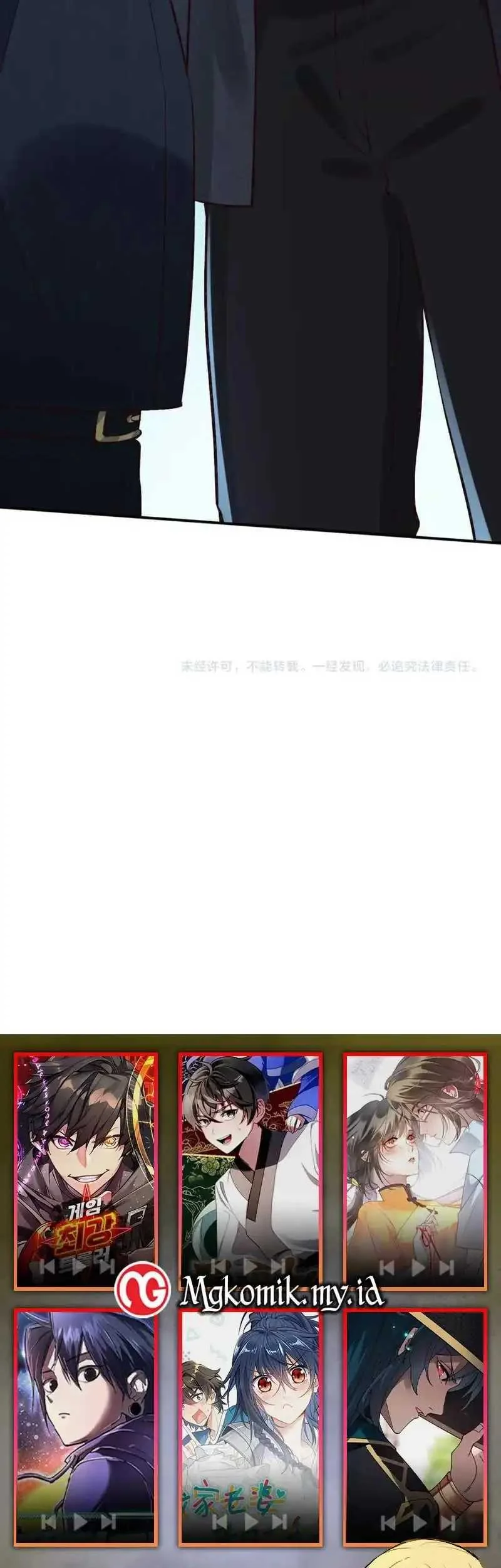Bao Jin Wo De Xiao Majia Chapter 289 - halaman 33
