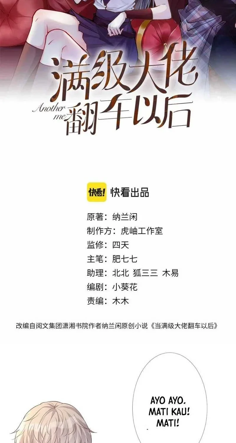 Bao Jin Wo De Xiao Majia Chapter 29 - halaman 2