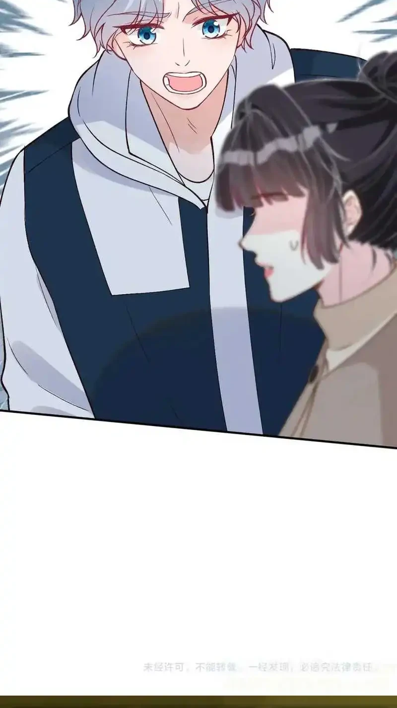 Bao Jin Wo De Xiao Majia Chapter 292 - halaman 29