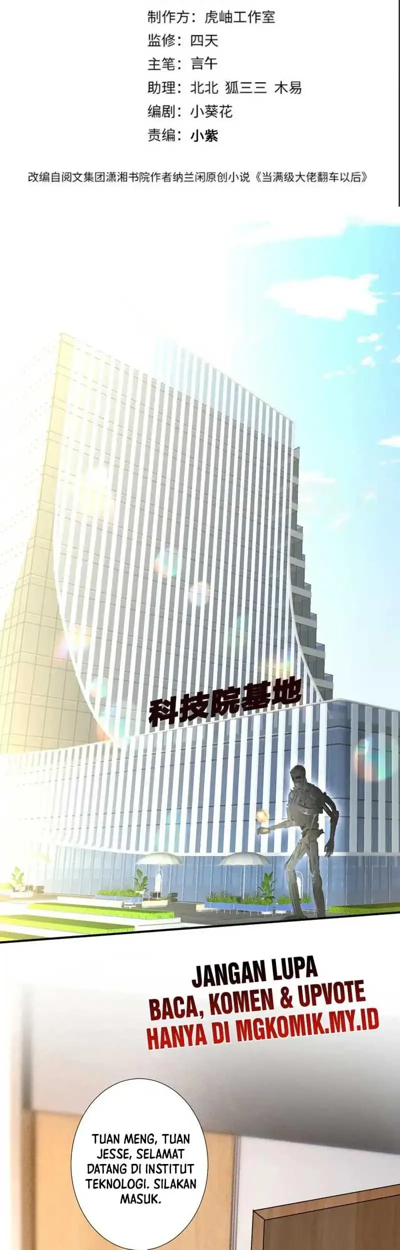 Bao Jin Wo De Xiao Majia Chapter 295 - halaman 3