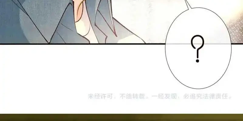Bao Jin Wo De Xiao Majia Chapter 298 - halaman 38