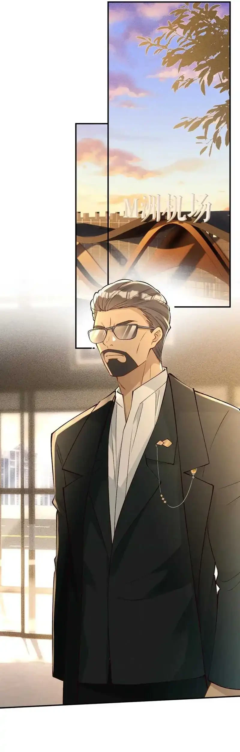 Bao Jin Wo De Xiao Majia Chapter 299 - halaman 17