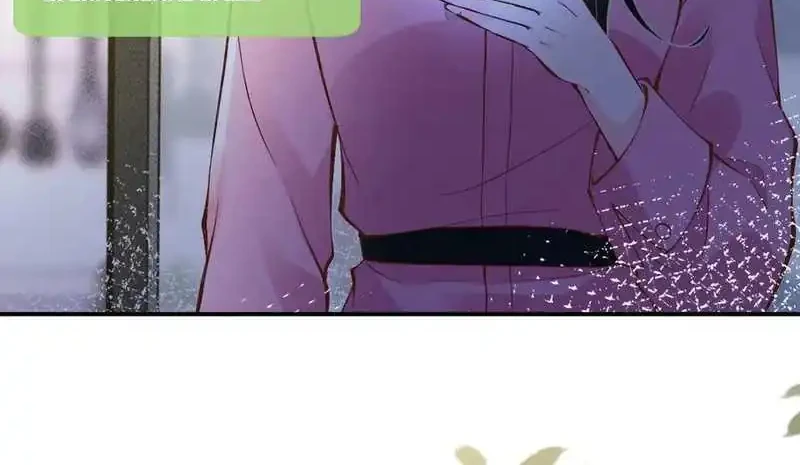 Bao Jin Wo De Xiao Majia Chapter 299 - halaman 8