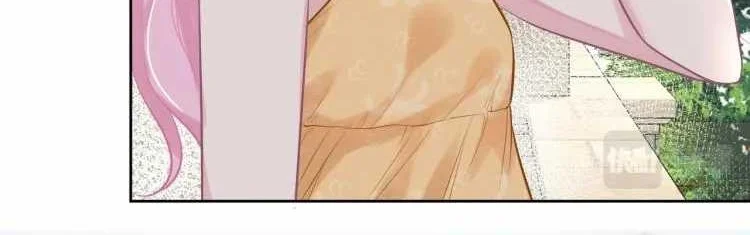 Bao Jin Wo De Xiao Majia Chapter 3 - halaman 23