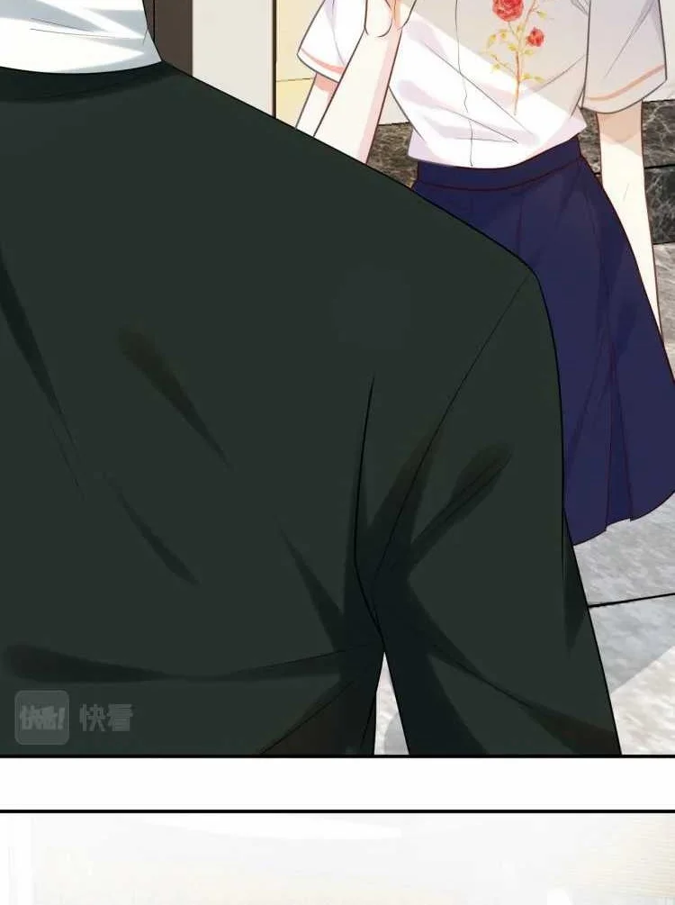 Bao Jin Wo De Xiao Majia Chapter 3 - halaman 33